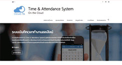 Desktop Screenshot of cloud-ta.com